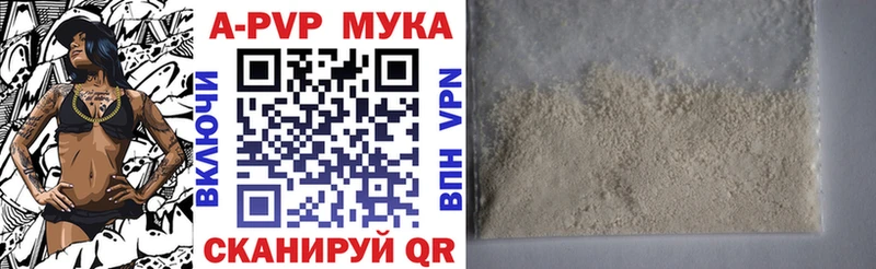 APVP Соль  Нефтекамск 