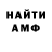 АМФЕТАМИН VHQ Not Milky