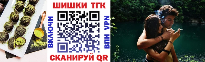 Еда ТГК конопля  Нефтекамск 