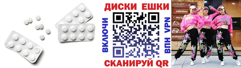 Экстази ешки  Нефтекамск 