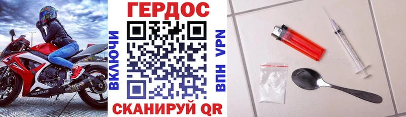ГЕРОИН герыч  даркнет сайт  Нефтекамск 