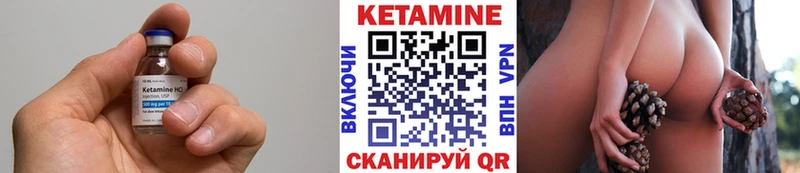 хочу   Нефтекамск  ссылка на мегу зеркало  КЕТАМИН ketamine 