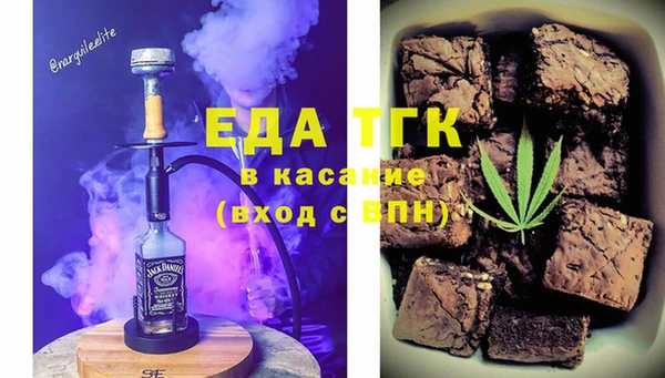 амфетамин Алексеевка