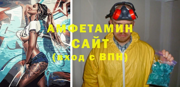 амфетамин Алексеевка
