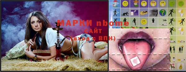 ПСИЛОЦИБИНОВЫЕ ГРИБЫ Алексин