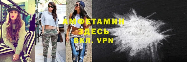 амфетамин Алексеевка