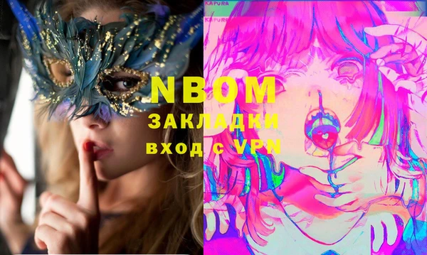 альфа пвп Алзамай