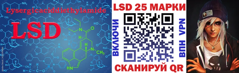 LSD-25 экстази ecstasy Нефтекамск