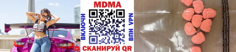 МДМА молли  мега как войти  Нефтекамск 