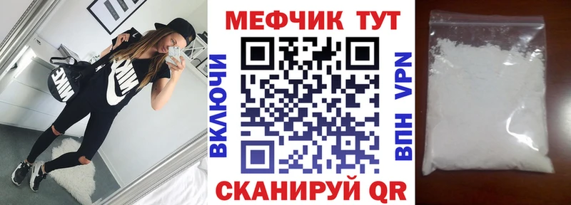 Мефедрон 4 MMC  Нефтекамск 