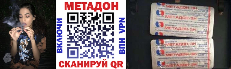 купить закладку  Нефтекамск  МЕТАДОН мёд 