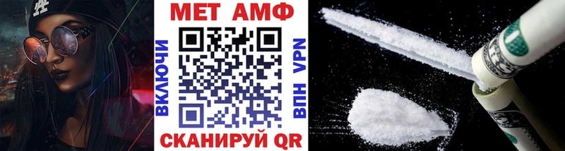 Метамфетамин винт  Нефтекамск 